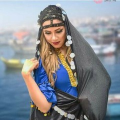 من بحرى وبنحبوه_هدى سلطان