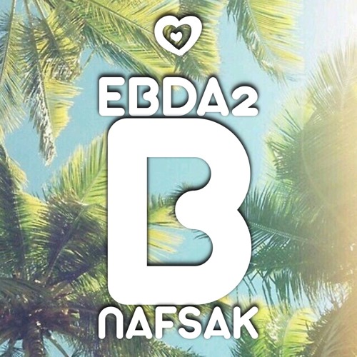 Ebda2 b nafsak - ابدأ بنفسك  (Tamer Hosny Cover - House Version)