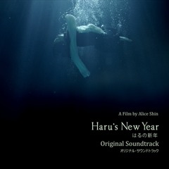 Haru's New Year - Haru and Huran/End Credits (はるとフラン～エンディング)