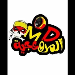 مهرجان اوعا تجيب ورا المدفعجية By El Madfaagya المدفعجية