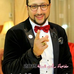 Abdellah Daoudi – 2019 (Exclusive Audio)  (عبدالله الداودي – الغربة الغدارة (حصرياً