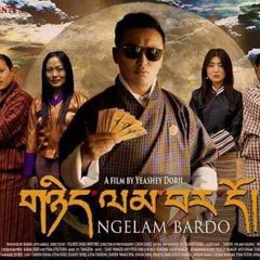 Sepa Soom -Nyilam Bardho