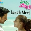 Janah meri janah - Cappuccino