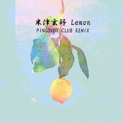 米津玄師 - Lemon - PINGOVOX CLUB REMIX