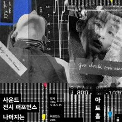 Simon Says - nct127(earrape)