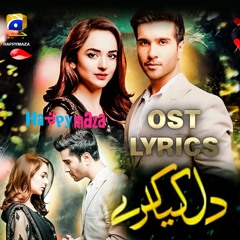 Dil Kiya Karay OST Song Pakistani