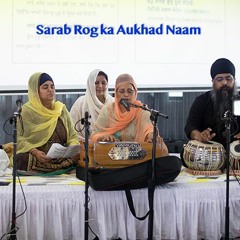 Shabad Jaap - Sarab Rog Ka Aukhad Naam