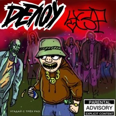 THREEGUESS - DEAD SPACE (prod.Humantrafic)