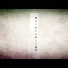 【そんなふいんきで歌ってみた】だれかの心臓になれたなら【ぐるたみん】