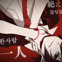 구루타밍 - 린네