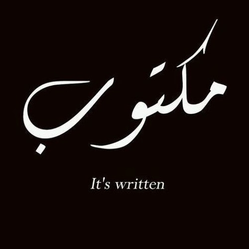 Muhammed Felfel ft. M.Samy - Maktoub (Original Mix)