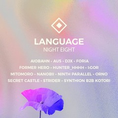 Au5 "Language Night" Mix