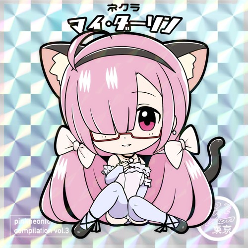 Stream Nekura - My Darling[PNTCS0003] by ピンクネオン東京