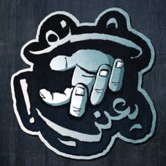 غـدر الـحــمــام - شنو يعني!