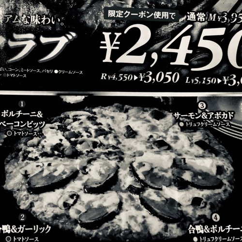 Pizza Times Doom/Ca-Chu&1Co.INR