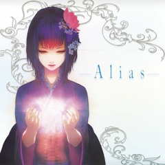 evermore / Alias