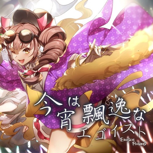 飄逸