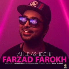 Ahle Asheghi /Farzad Farokh /فرزاد فرخ /اهل عاشقی