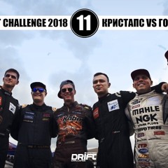 UDC 2018