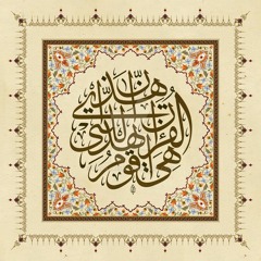 💗 سورة الإسراء ﴿ إِنَّ هَٰذَا الْقُرْآنَ يَهْدِي لِلَّتِي هِيَ أَقْوَمُ﴾ 🍃 مصطفى إسماعيل