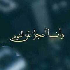Ammar Hosny عازف - The fourth chord رابع وتر Ft Mohammed elkafory الكافوري.mp3