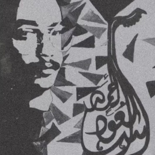 لن اعاتب - أحمد سعود