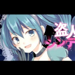 【UTAUカバー】盗人シンデレラ/Cinderella the Thief【ももネネ梅VCV】