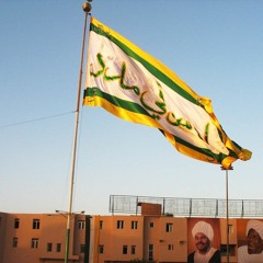 حضره برهانية