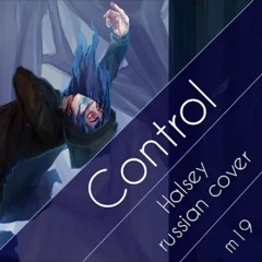 m19 [kei] - control [rus]