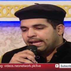 Hudood - E-Tair E Sidra Huzoor Jante Hain (NAAT) By Hasnain Naqshbandi