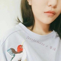 心情點播 x 《林宥嘉 寵兒》