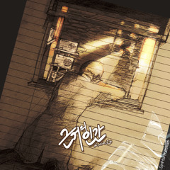 【UNI】 근거의 인간 (Rootless Ego)