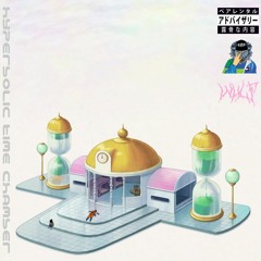 2 BROTHERS (FT. LEX) (PROD. SPACEY)