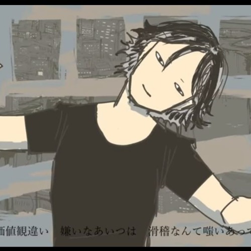 りぶ Rib ラストダンス Last Dance Cover By Megane