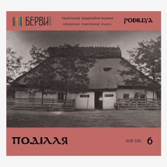 Є жи, ой рано-рано кури запіли – колядка