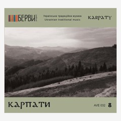 Нині нам ся із’явила – колядка