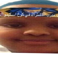 LIL PUMP X XXXTENTATION TYPE BEAT