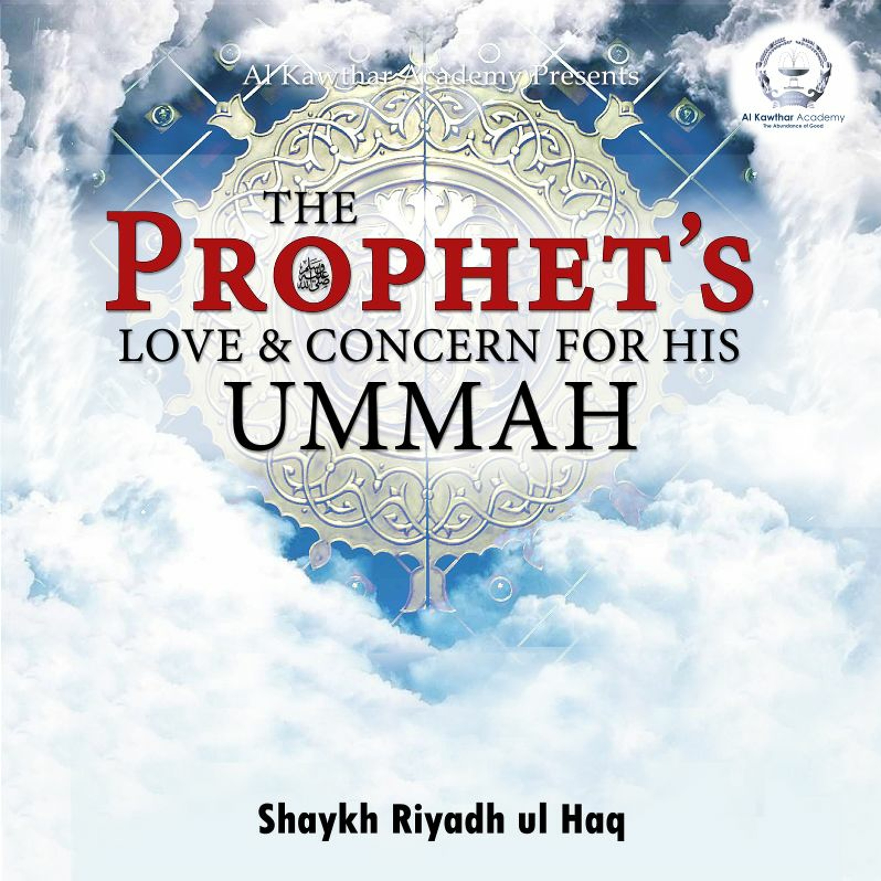 Shaykh Riyadh ul Haq