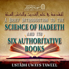 Lesson 03 - A Brief Introduction to the Science of Hadeeth