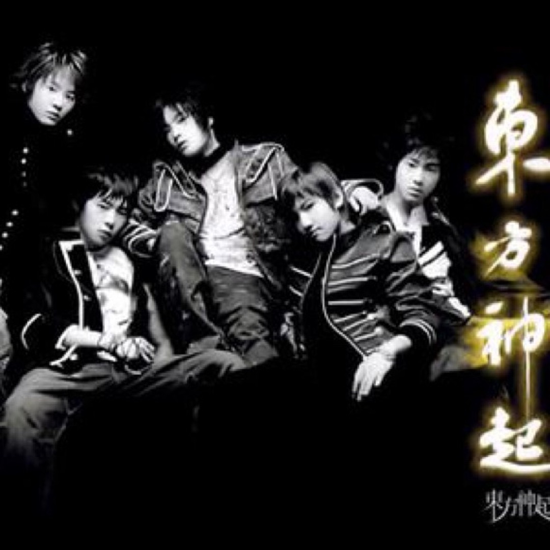 Stream MusicLover_SMTOWN❤️ | Listen to TVXQ!(동방신기) - Hug 1st