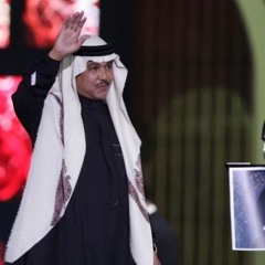 عامٍ جديد - محمد عبده