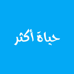 دير اند ديل - حوار مع عبد اللطيف علما