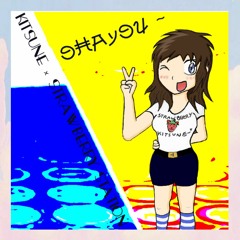 Ohayou! (ft. Strawberry Station)