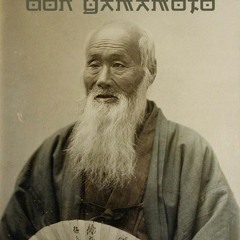 Biggy Mack - Rigor Mortis