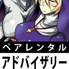 $ave N0ne // Make 10 REMIX