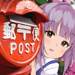 *namirin - Koishiteiku Planet