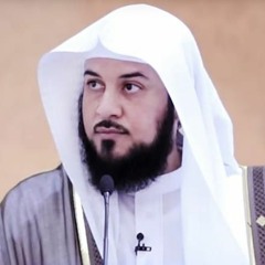 محاضره العشيقه لفضيله الشيخ محمد بن عبدالرحمن العريفى