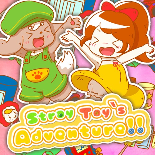 梅干茶漬け - Stray Toy's Adventure!!