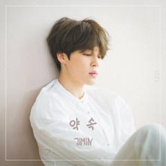 약속(Promise) By JIMIN Of BTS (8D Audio.ver)