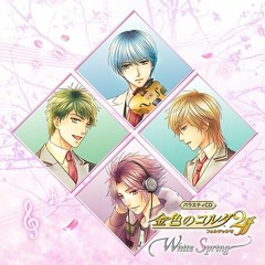 Forever forever [衛藤ソロVer.] / 衛藤桐也(CV:日野聡)